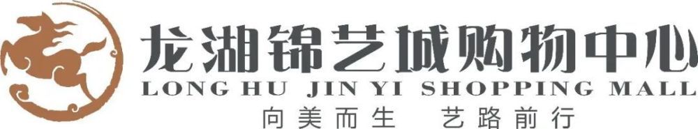 在联赛上一轮取得进球的前锋卢卡库目前以8球位居意甲射手榜第三，是球队头号射手。